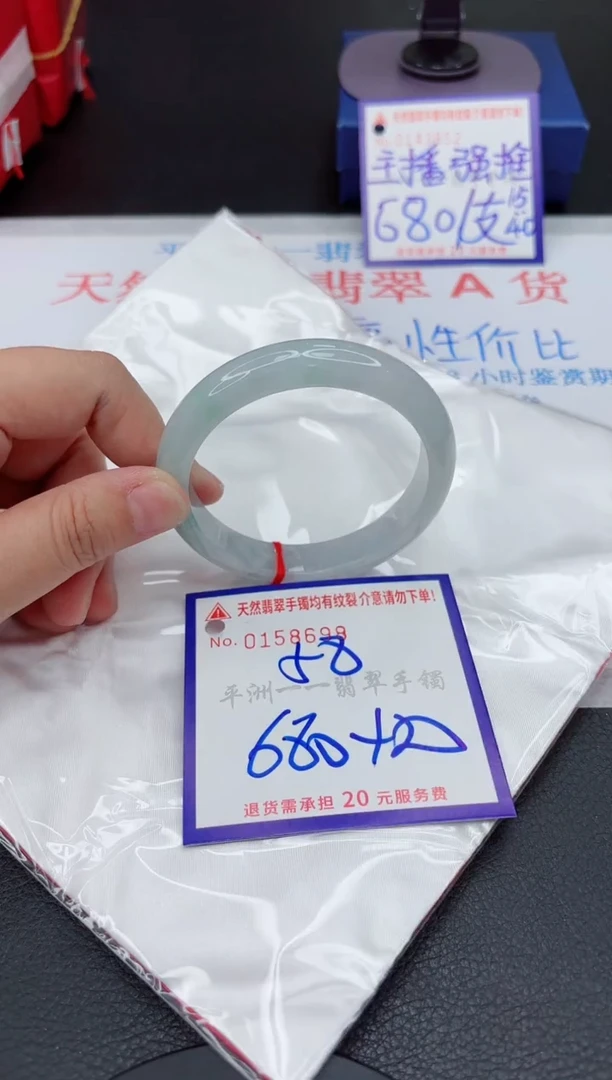 翡翠手镯未镶嵌111111111