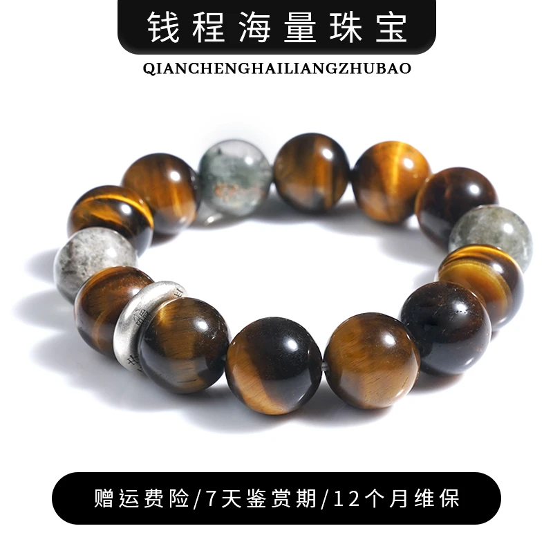 【宝总专属】【有财有米】水晶手链YXGZB6369【多样性发一】