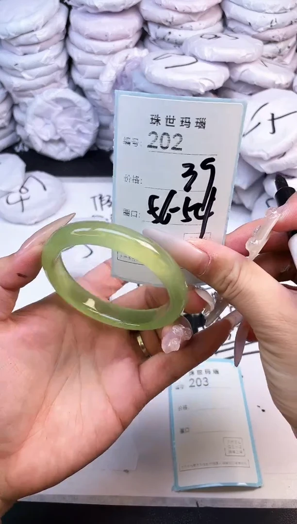 手镯玛瑙/玉髓未镶嵌202