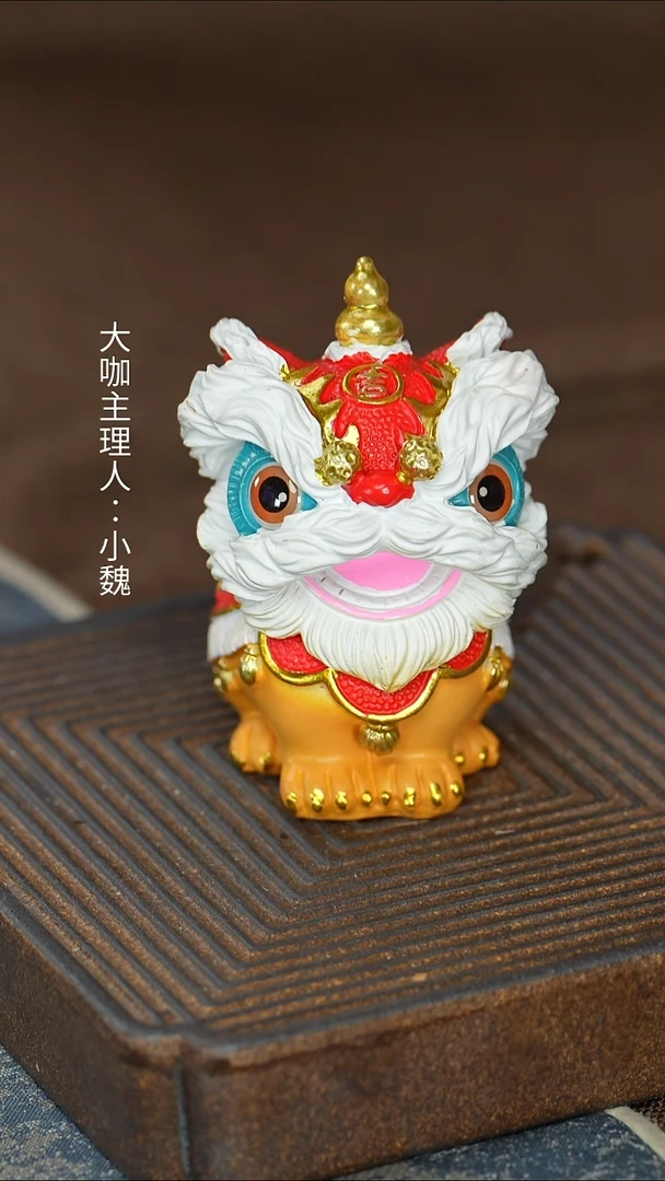 【红】【醒狮茶宠】【9西泠礼盒】