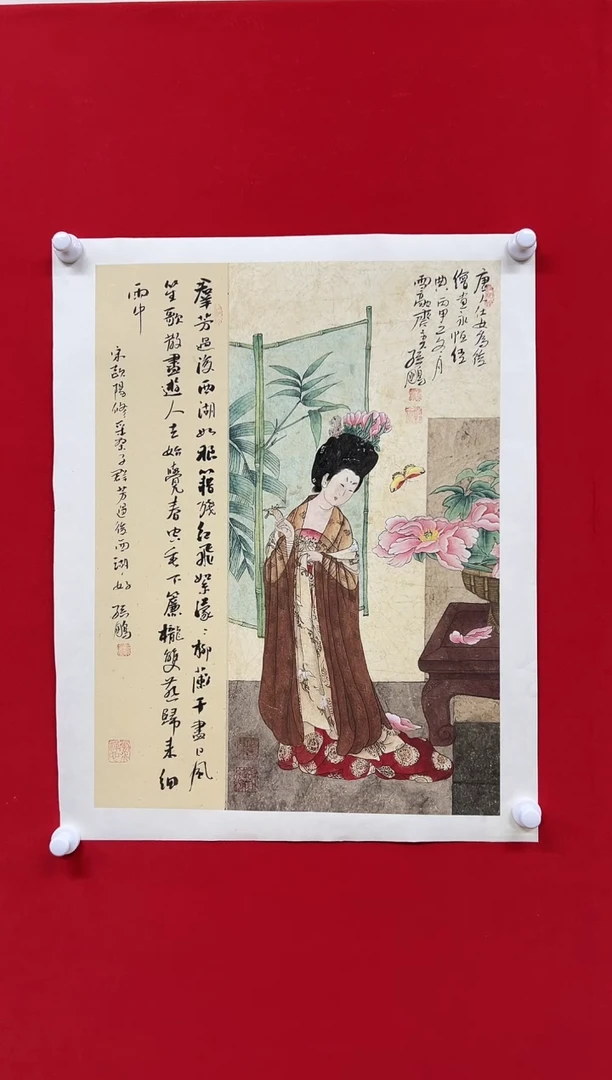 国画山东国鉴孙鹏国画作品