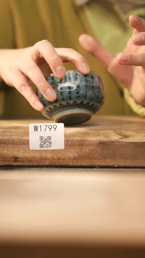 【闪购商品】【经典福利】/ 杯子@@W1799