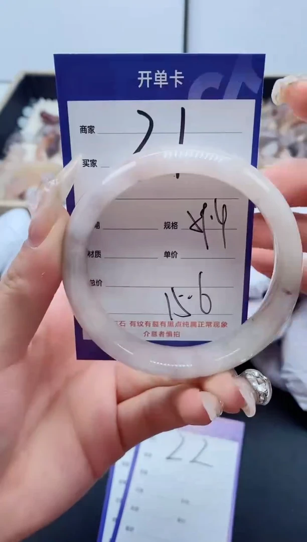 【闪购商品】石英质玉手镯未镶嵌21-60