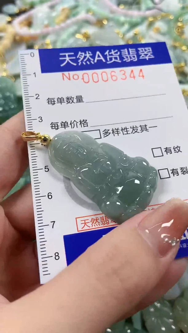 颈饰未镶嵌翡翠天然A货翡翠