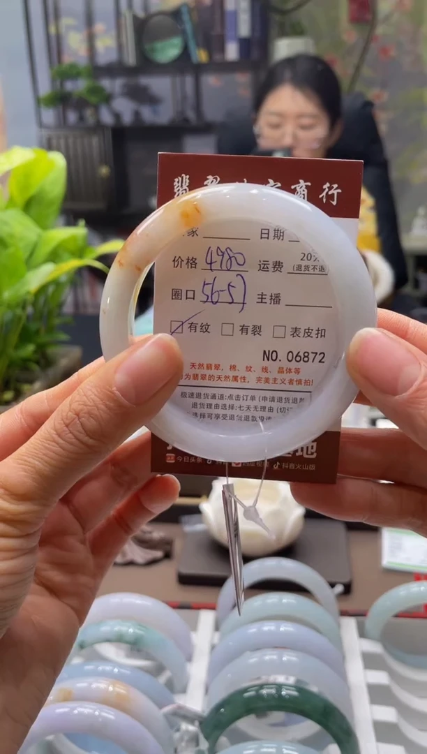 未镶嵌手镯翡翠6872****