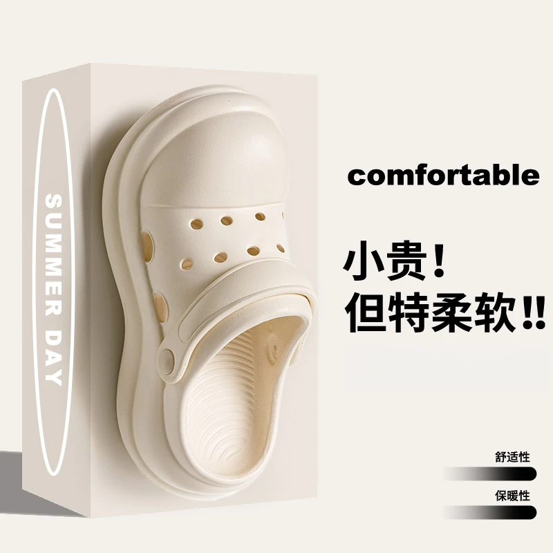 厚底洞洞鞋女款外穿增高2025新款时尚防滑踩屎感包头凉拖鞋女夏季
