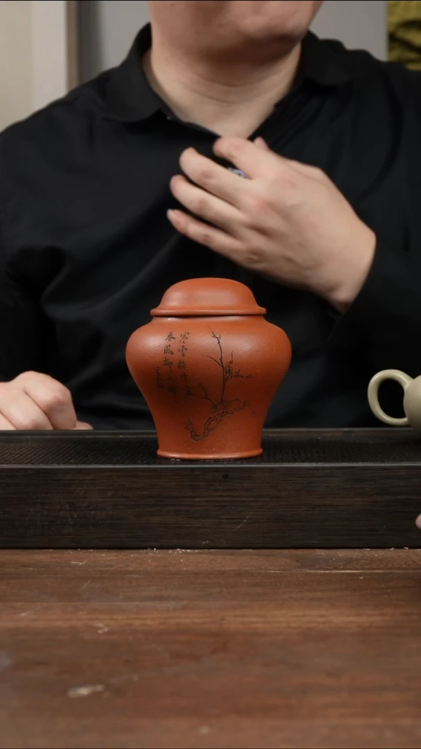 茶杯紫砂红清水梅花刻绘花瓶茶叶罐 ！