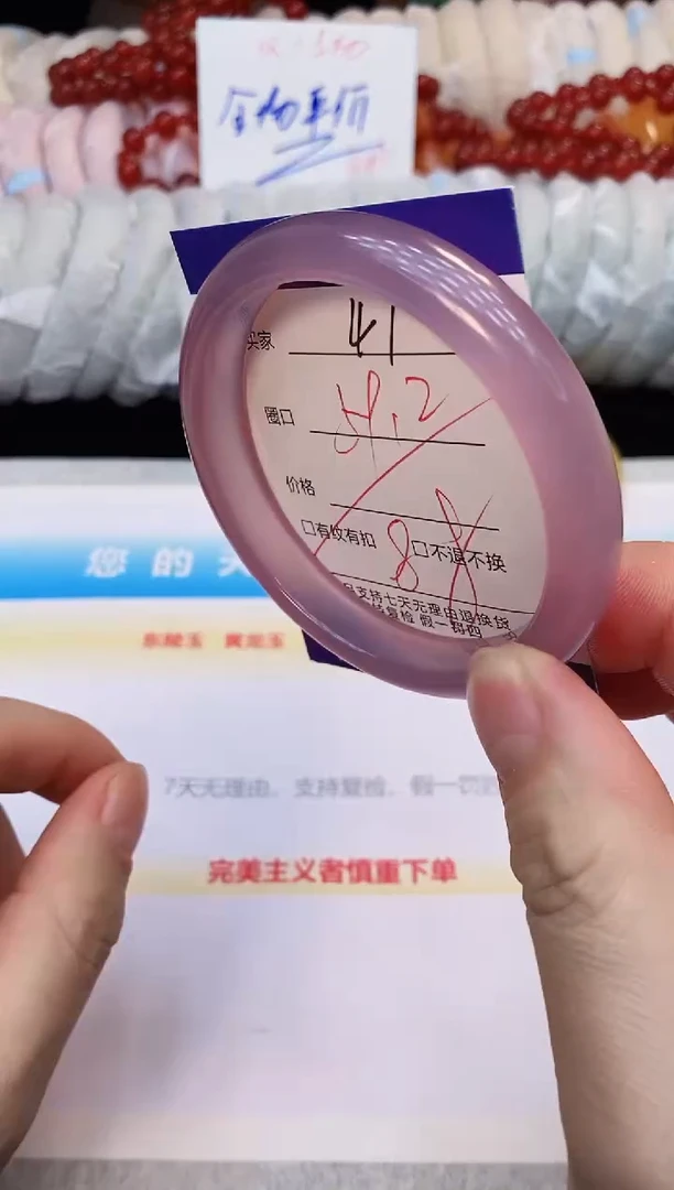 未镶嵌手镯石英质玉47