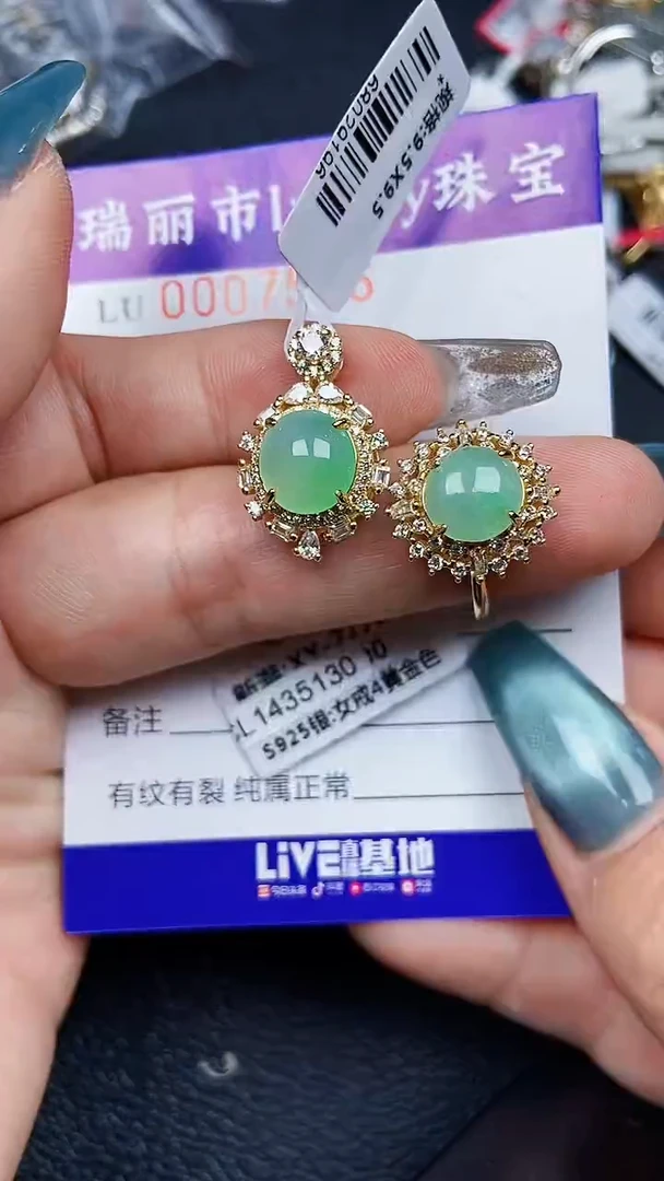 颈饰银S925镶嵌翡翠7506