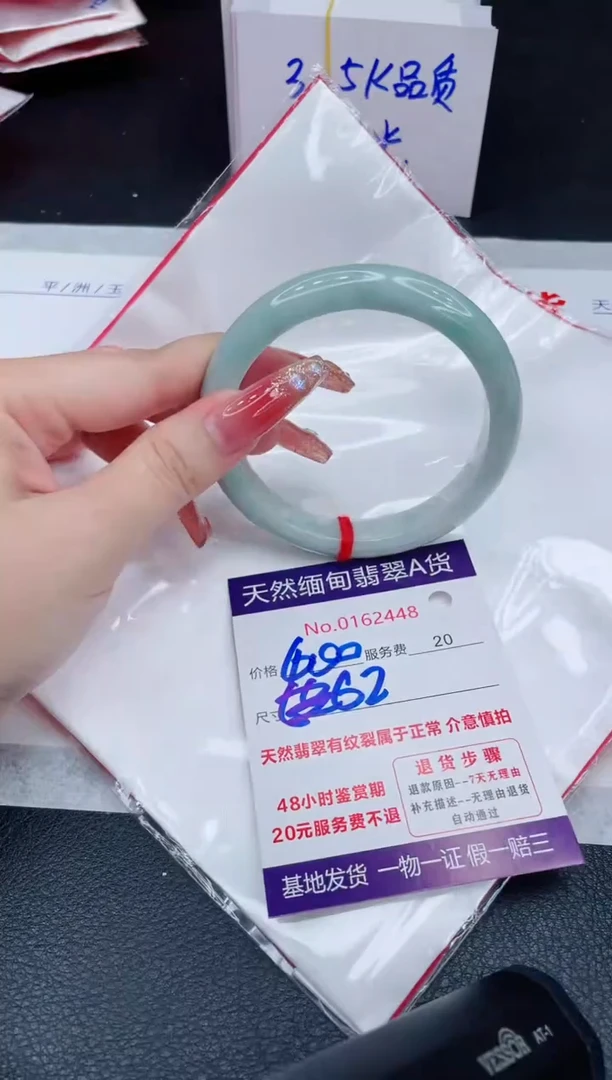 未镶嵌手镯翡翠400.00