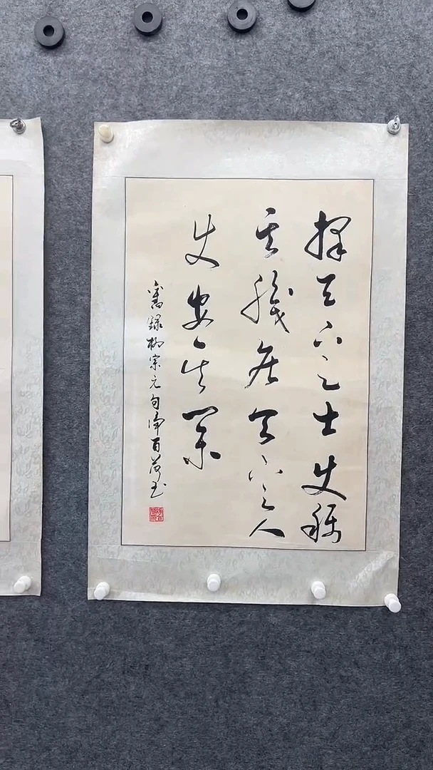 国画书画王生意国画