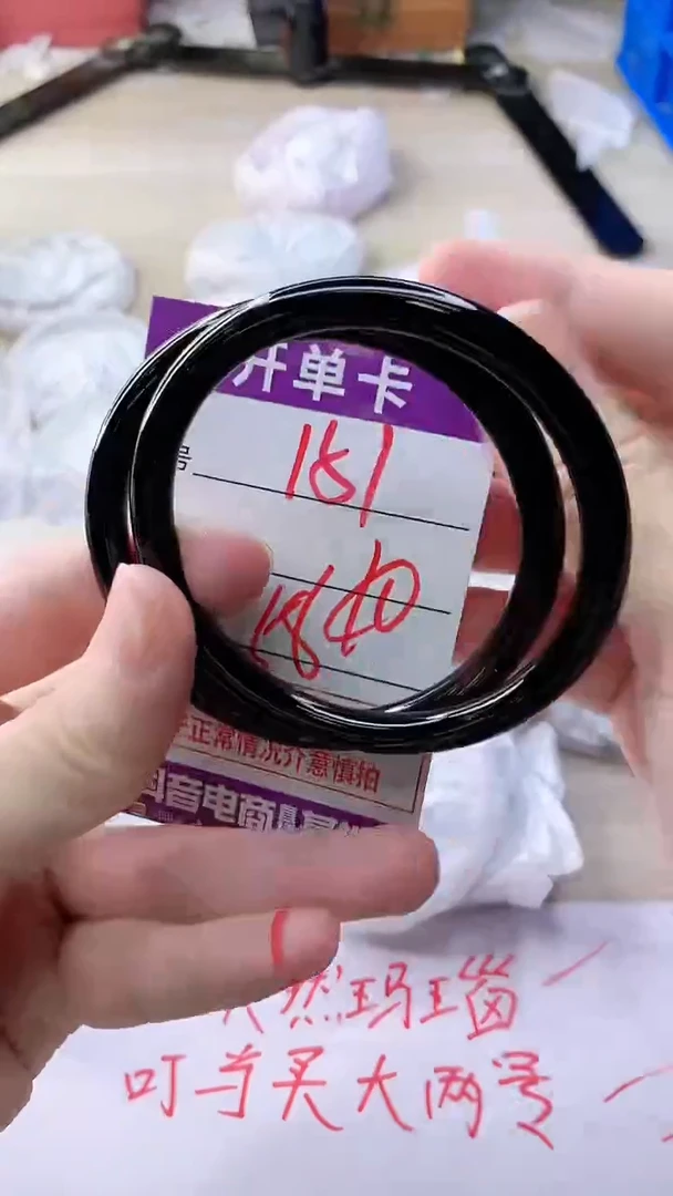 玛瑙/玉髓手镯未镶嵌151