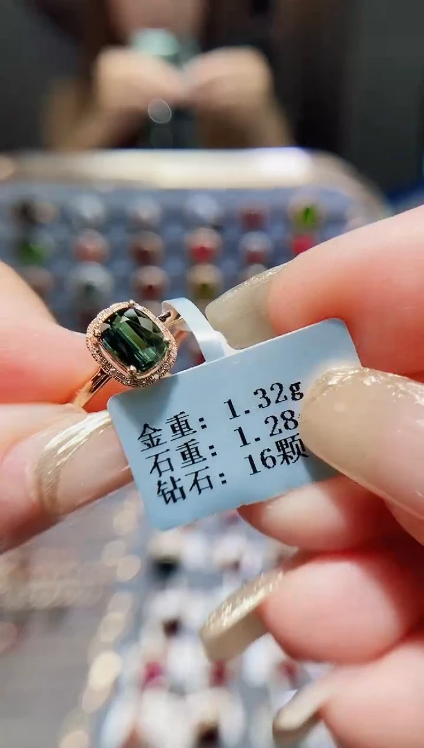 碧玺戒指18K金镶嵌1.28