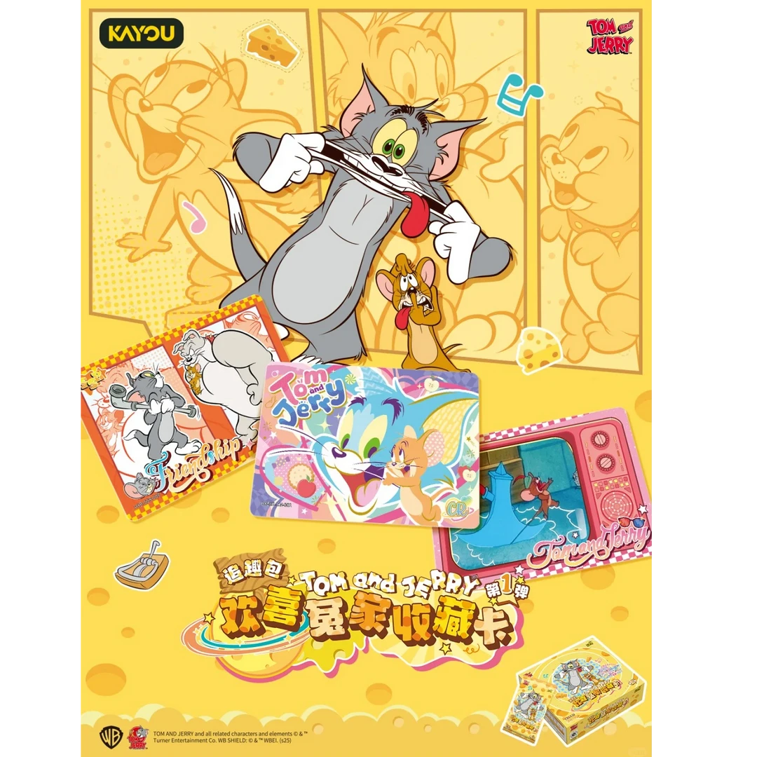 《逗汤姆》猫和老鼠欢喜冤家收藏卡第一弹一包（同意代拆）