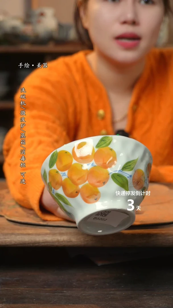 【闪购商品】碗 1个景德镇高温瓷釉下瓷食品级