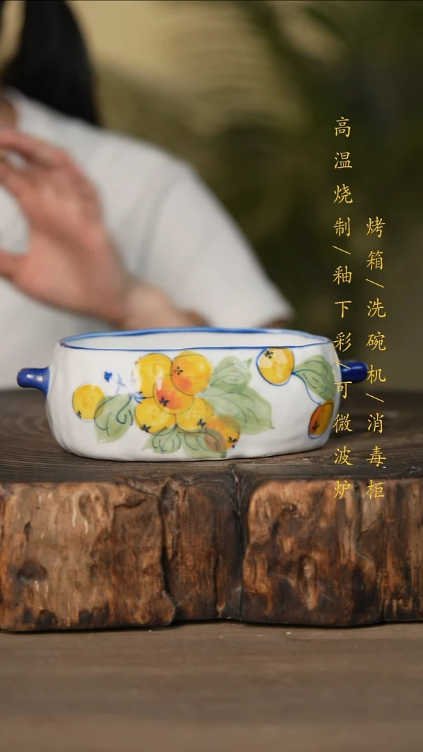 瓷片景德镇高温釉下彩可微波烤箱洗碗机
