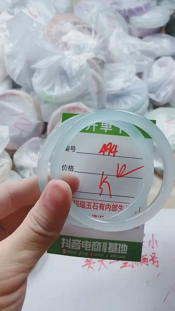 【闪购商品】玛瑙/玉髓手镯未镶嵌494