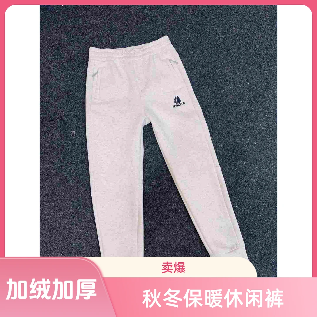 爆款秋冬时尚保暖休闲裤男女同款宽松型裤子拉链口袋运动风长裤