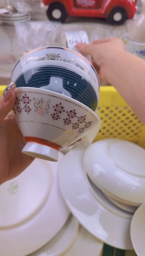 432默认微瑕，满20元包邮