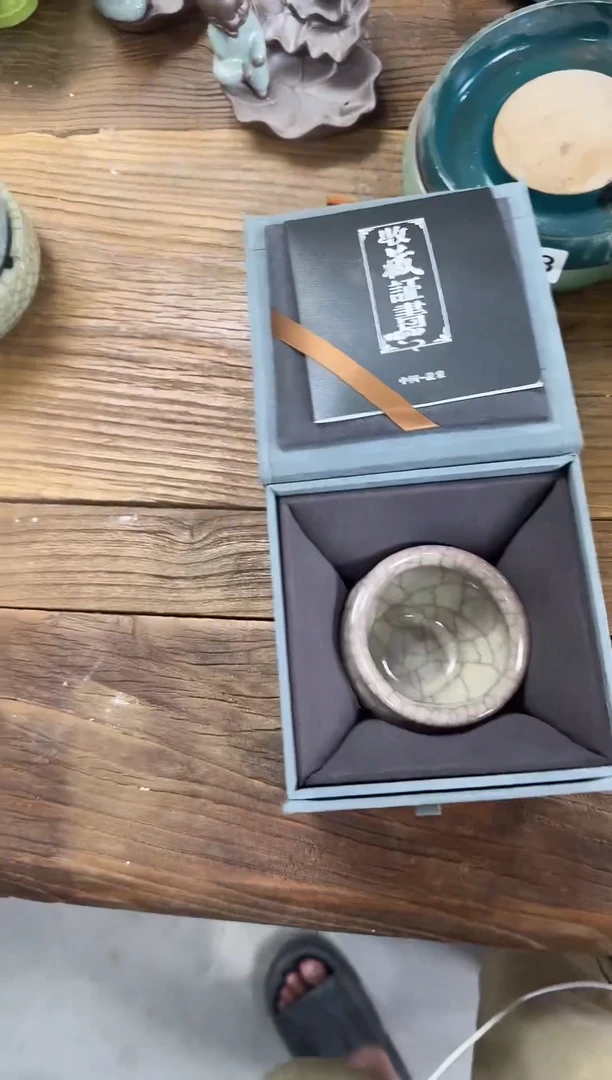 【224】龙泉青瓷福利专场