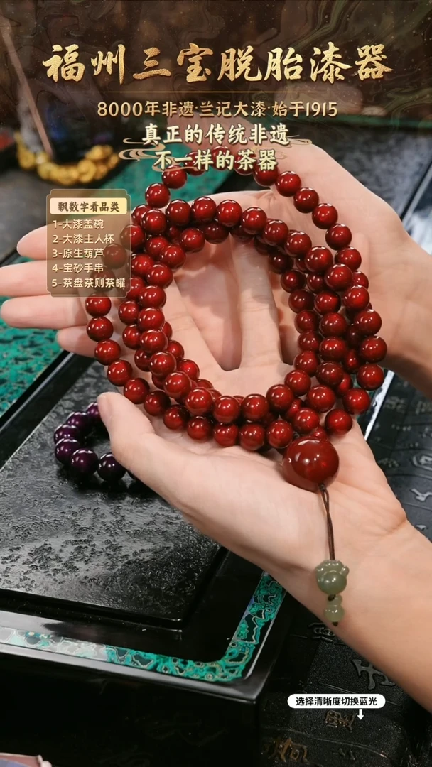 兰记手工漆器-一物一拍 以商品图片为主