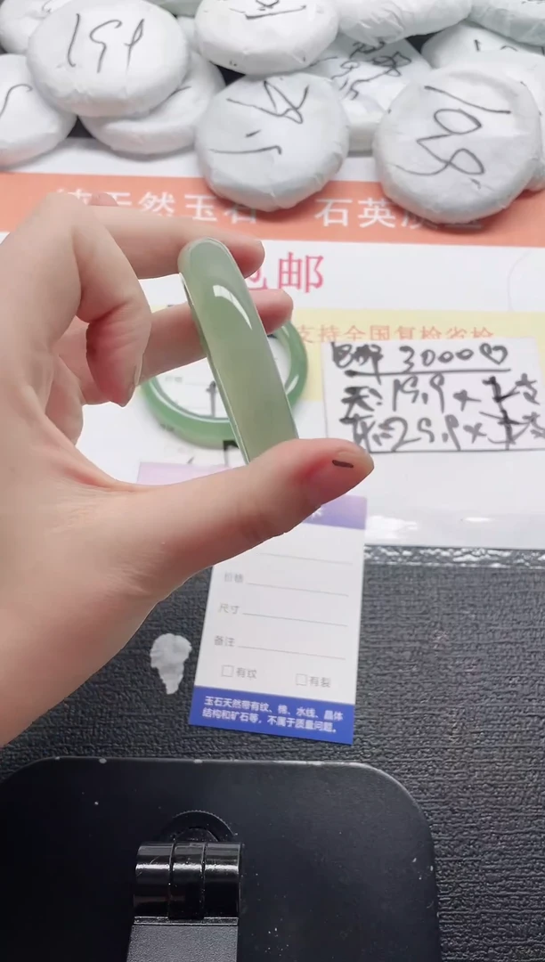 未镶嵌手镯石英质玉63-53