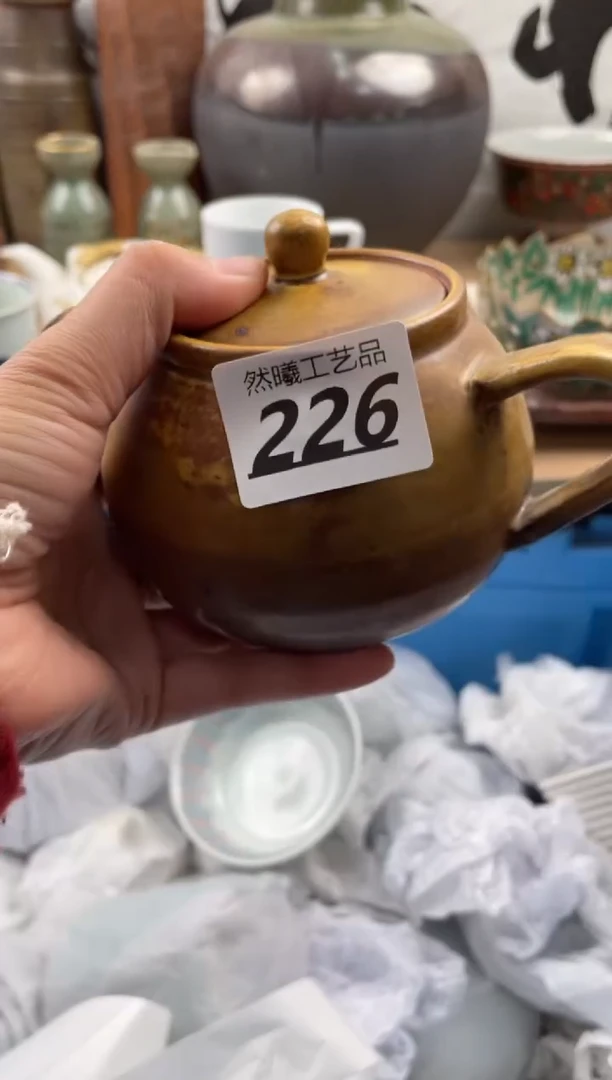 【闪购商品】瓷片226