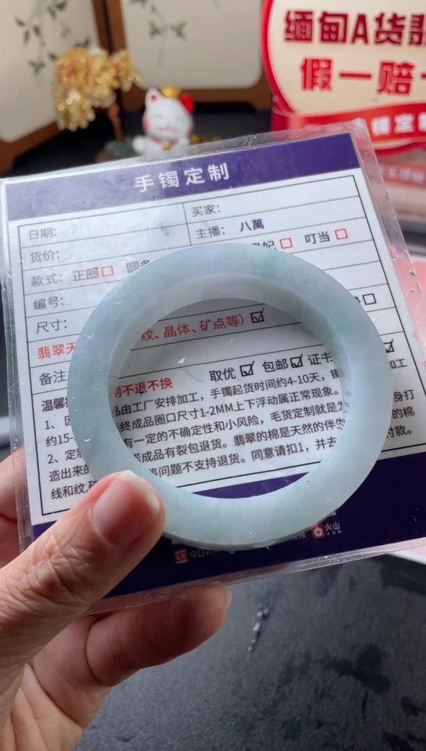 定制翡翠手镯未镶嵌??定制手镯ADL3/DZS