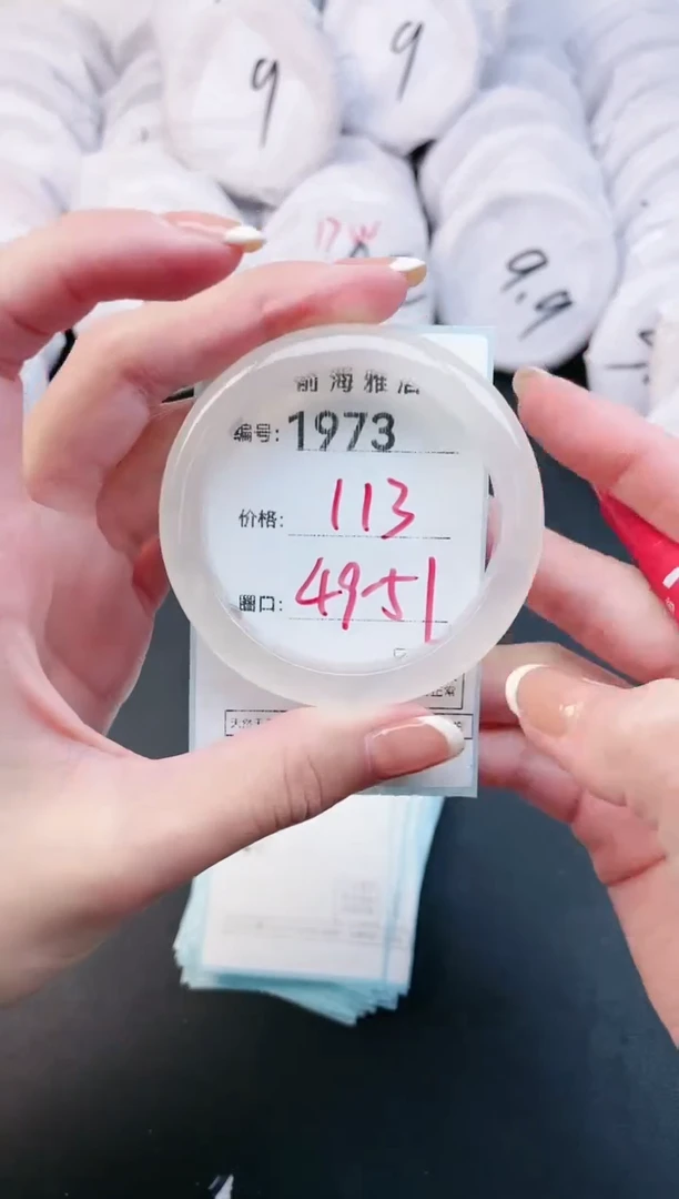 【闪购商品】玛瑙/玉髓手镯未镶嵌1973