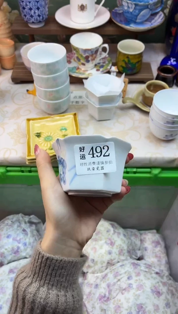 瓷片亿****景好运A492