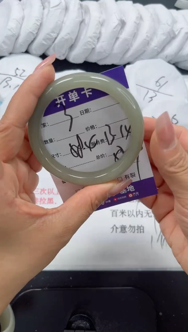 未镶嵌手镯石英质玉3-58.4