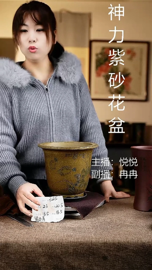 紫砂花盆花卉工艺3025+z