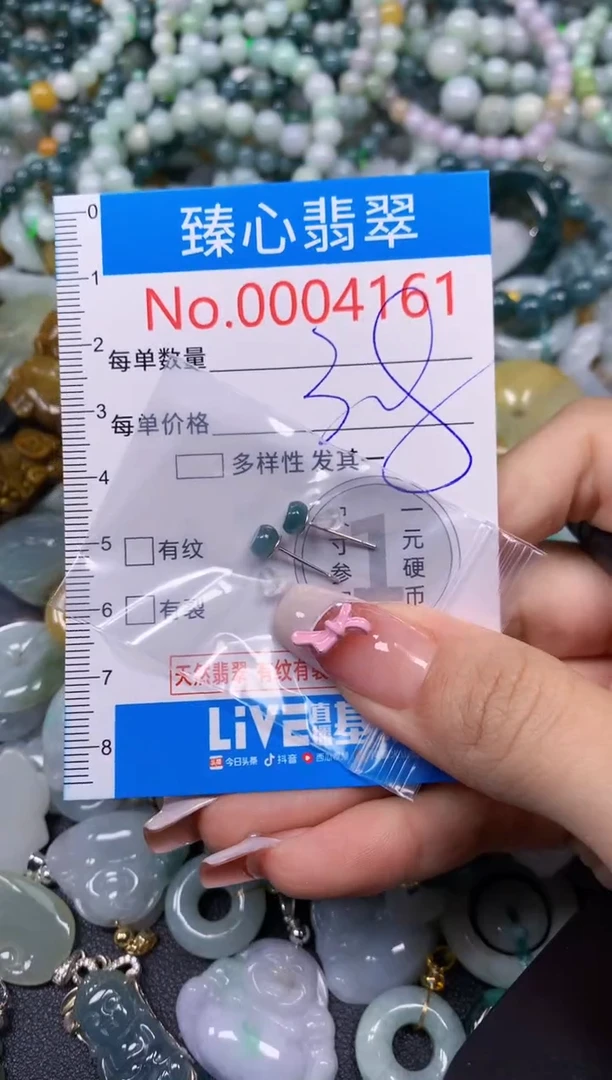 【闪购商品】翡翠颈饰未镶嵌含绳000