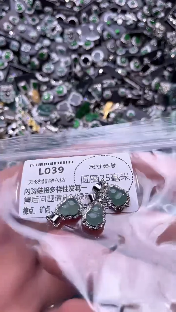 翡翠未镶嵌颈饰L039多样性发其一