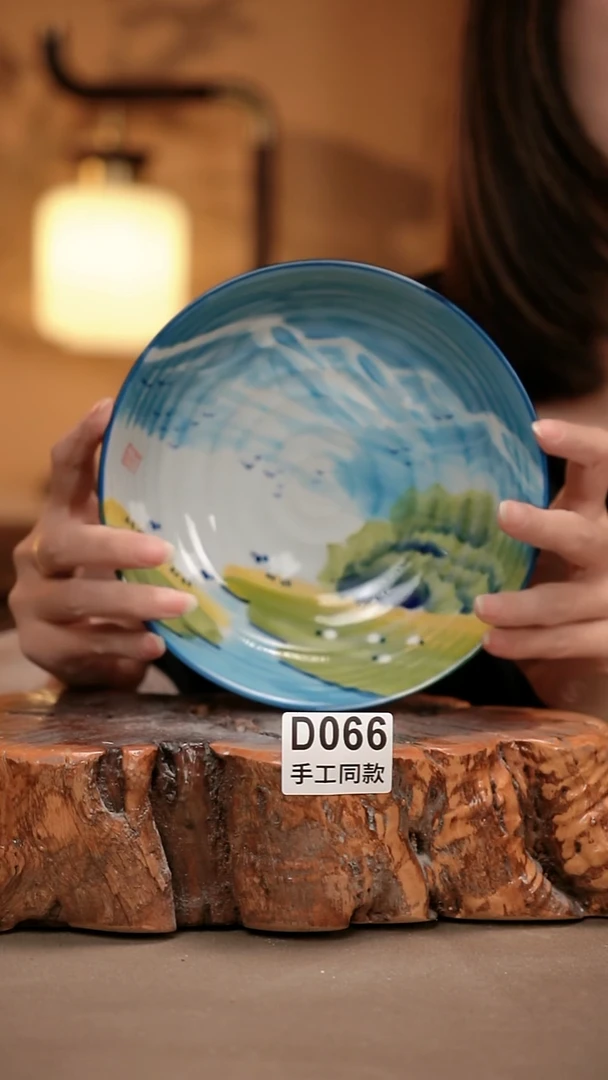 D066陶然集器瓷器