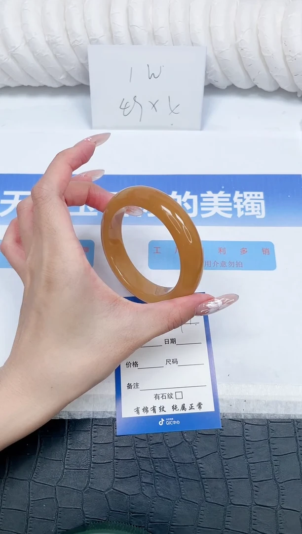 未镶嵌手镯石英质玉91-56