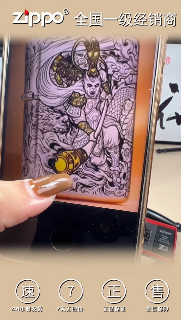 铜168-DD盔甲银金双色齐天大圣