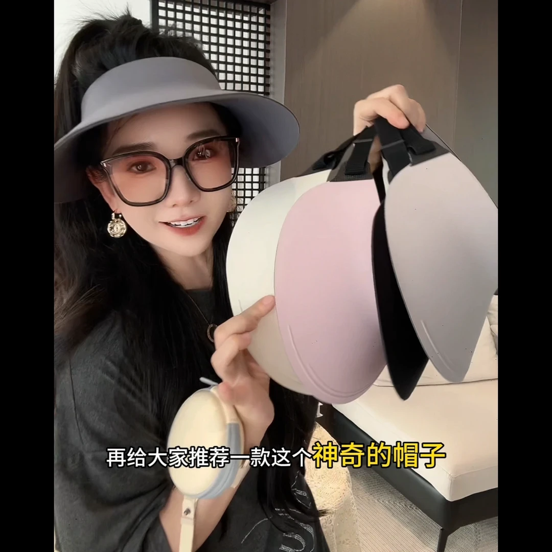 无骨加大无痕防护帽