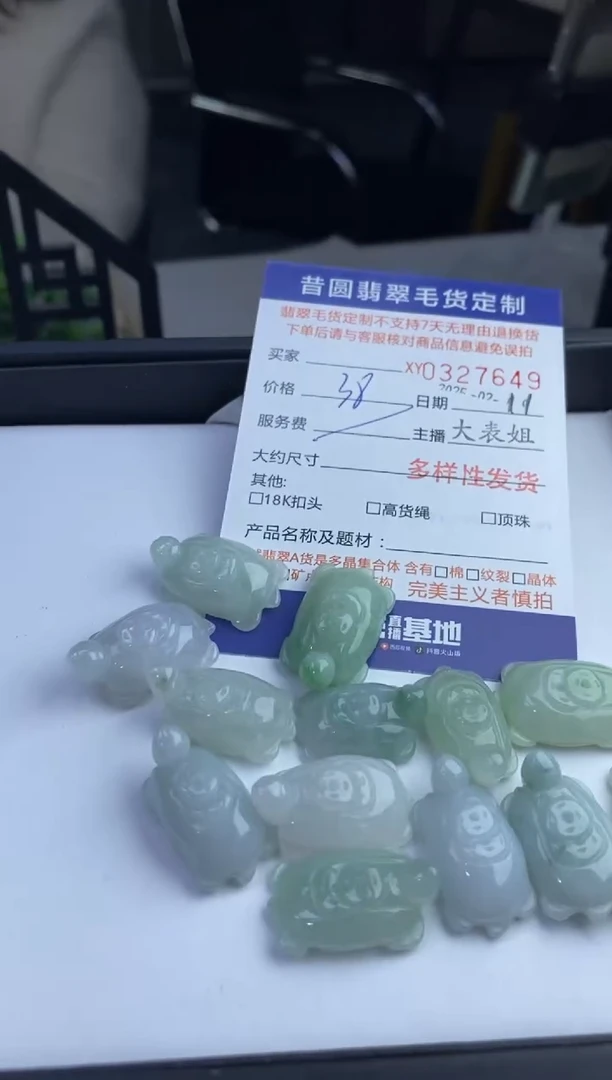 【闪购商品】翡翠颈饰未镶嵌多样性发其一327649