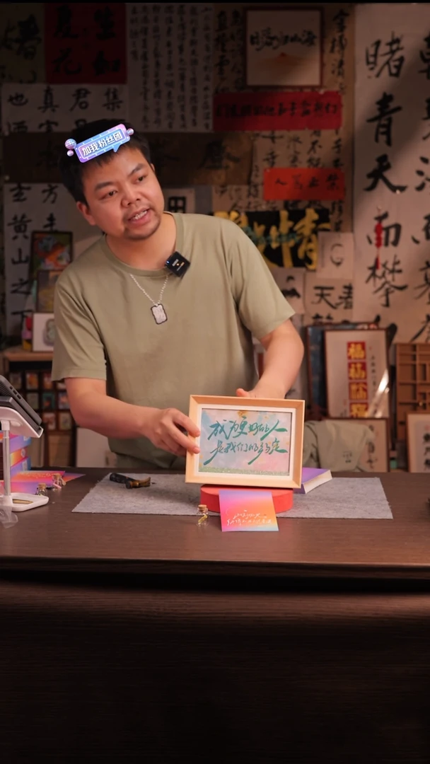 国画?****️698-8寸流沙-手写