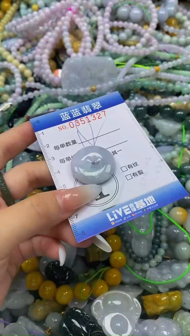 颈饰未镶嵌翡翠闪购0351327