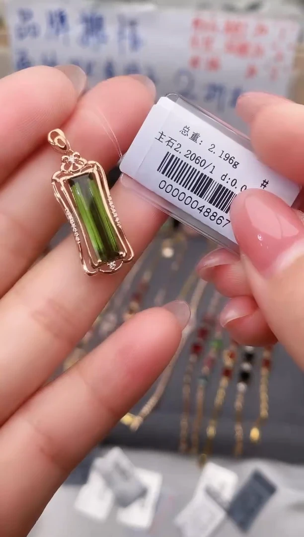 颈饰18K金镶嵌碧玺--专柜--