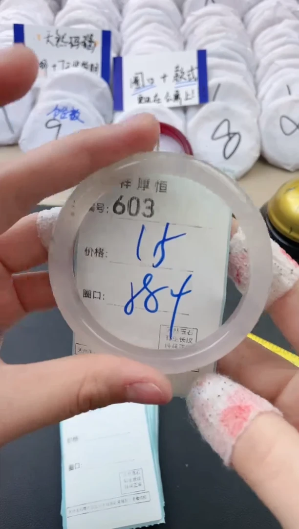 【闪购商品】玛瑙/玉髓手镯未镶嵌603