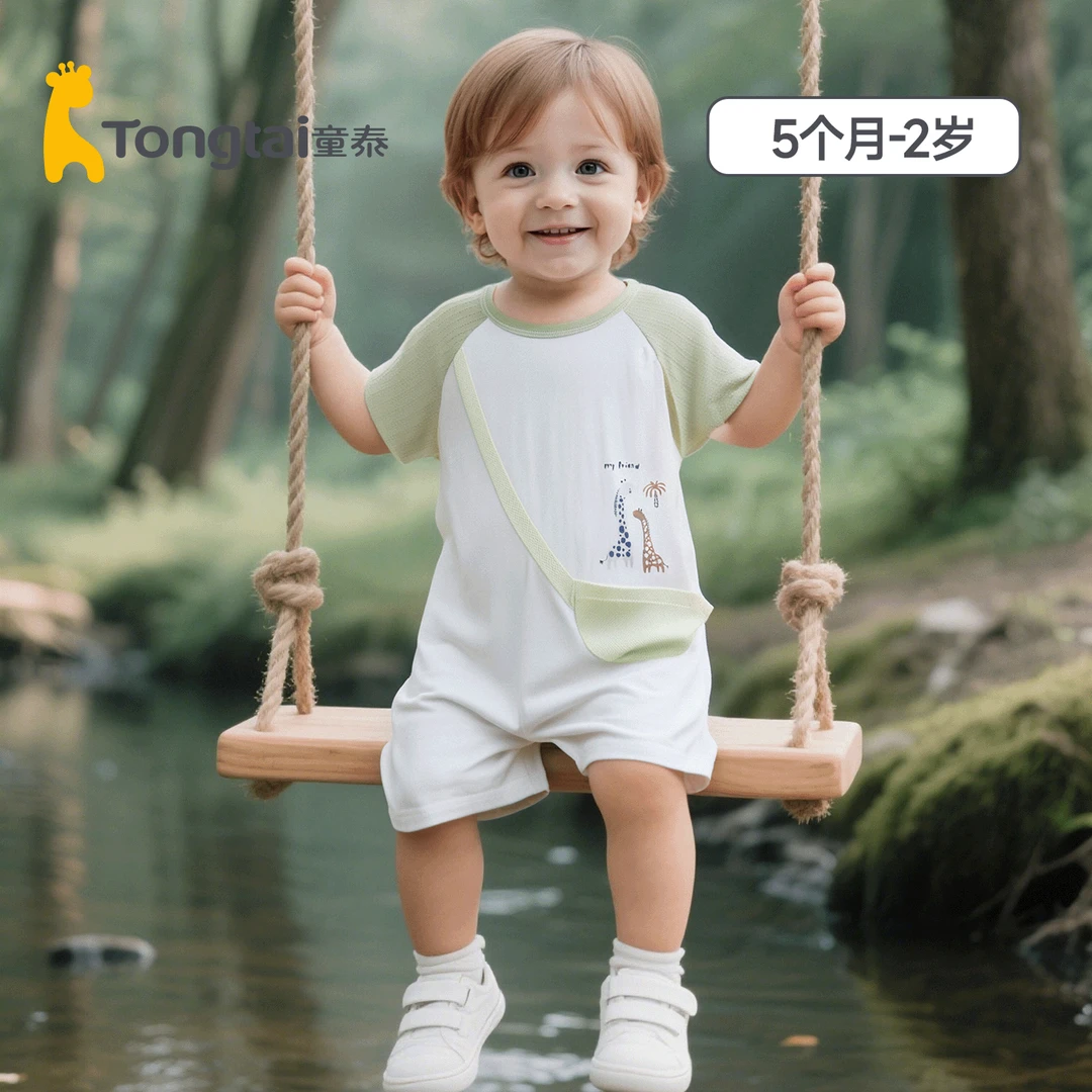 童泰婴儿短袖连体衣纯棉宝宝新生儿夏天薄款哈衣爬爬服半袖儿童衣