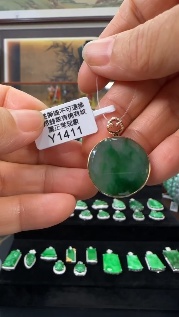 翡翠18K金镶嵌颈饰Y1411无事牌