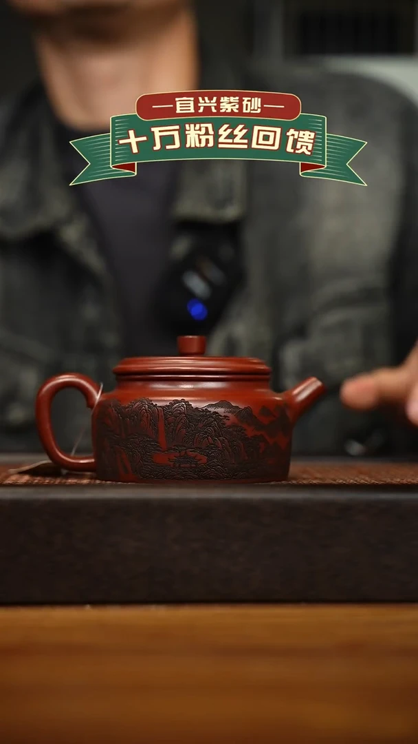 茶壶紫砂宜兴原矿 手工 紫砂壶容量260cc