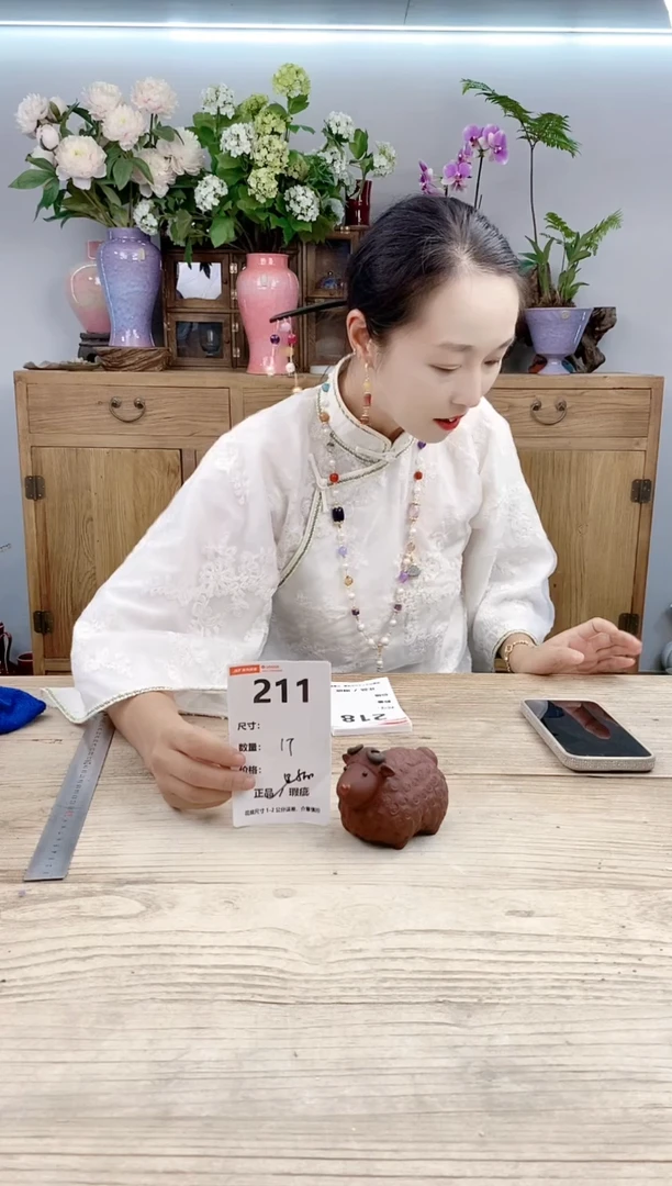 小玩子花盆直播号211