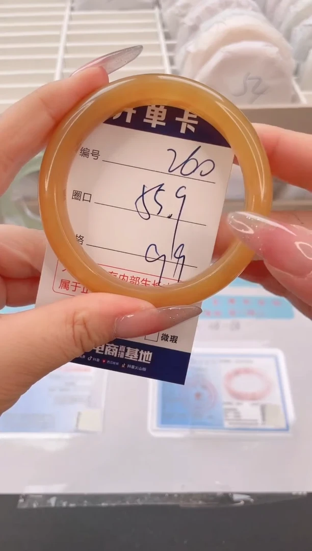 石英质玉手镯未镶嵌编号  260-55.9