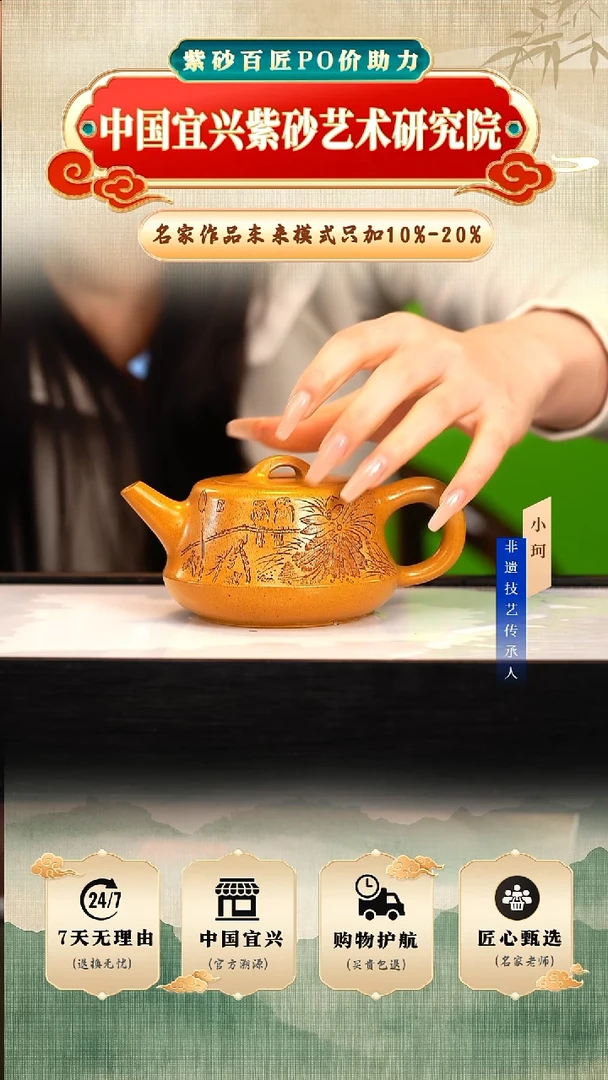 茶壶紫砂51号梨皮黄金段240cc左右      陶茶文化-陈