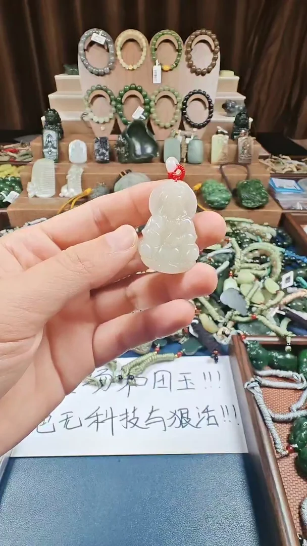 颈饰未镶嵌和田玉多样性发货拍一发一